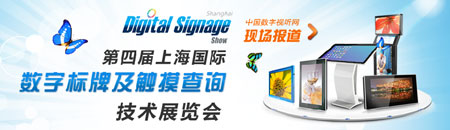 2012ČϺH(sh)֘(bio)Ƽ|ԃg(sh)չ[(hu)F(xin)(chng)(bo)